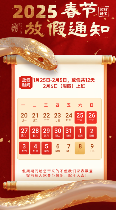 QQ截图20250123141810.png