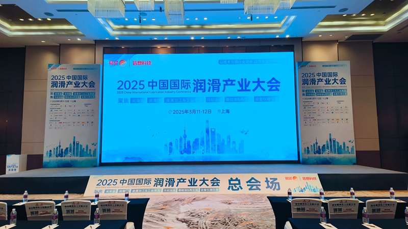 2025展会1.jpg